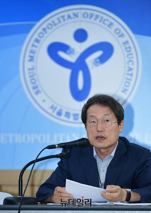 ▲ 조희연 서울시 교육감 ⓒ뉴데일리 정상윤 기자
