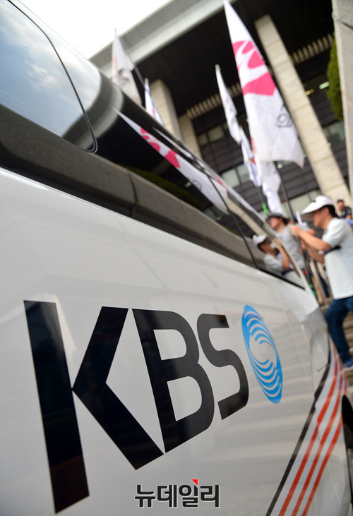 ▲ 4일 KBS 언론노조가 여의도 사옥에서 총파업 출정식을 가지고 있는 모습.ⓒ뉴데일리 공준표 기자