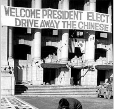 ▲ 총탄에 부서진 중앙청 건물에도 아이크 환영 및 중공군 축출을 요구하는 영문 플래카드를 걸었다. 이승만 대통령은 대규모 환영행사를 계획하였으나 아이크가 사양하였다.