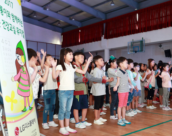 ▲ LG디스플레이는 초등학교 저학년 아동들의 눈 건강을 지키기 위한 초롱이 눈 건강 교실 사업을 진행한다고 6일 밝혔다. ⓒLGD