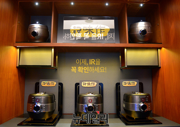 ▲ 쿠첸 IR 미작의 적외선 센서 ⓒ 뉴데일리 공준표