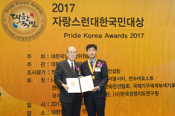 ▲ 구상범(오른쪽) 한국영상대 교수가 자랑스런 대한국민 대상 수상 후 기념사진을 찍고 있다.ⓒ한국영상대학교