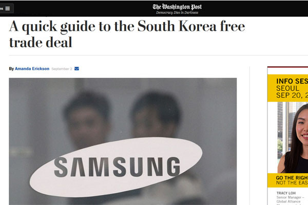 ▲ 美워싱턴 포스트는 '한미FTA 파기 지시' 보도가 나온 뒤부터 한미FTA가 어떻게 양국 간에 호혜적인 협정인지 설명하며 강한 반대 여론을 조성했다. ⓒ美WP 관련보도 화면캡쳐.