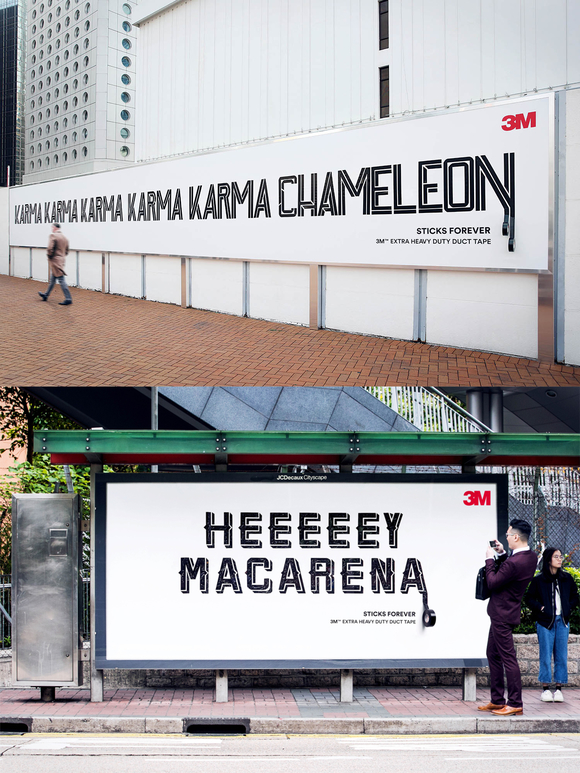 ▲ 레드닷 디자인 어워드 커뮤니케이션 디자인 분야에서 총 3개의 상을 수상한 독일법인이 3M과 진행한 ‘포에버 스티킹 빌보드(Forever Sticking Billboards)’ 캠페인. ⓒ제일기획