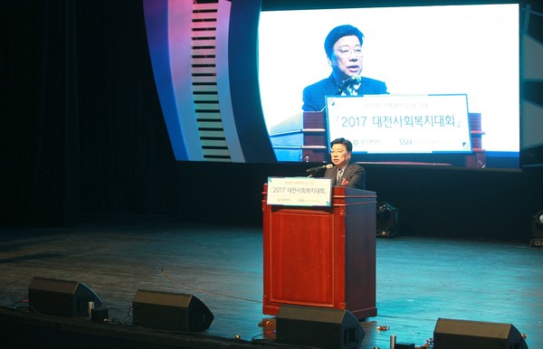 ▲ 2017 대전사회복지대회에서 권선택 시장이 인사말을 하고 있다.ⓒ대전시