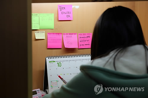 ▲ 이달 11일부터 4년제 대학, 전문대 2018학년도 수시모집 원서접수가 진행된다. ⓒ연합뉴스