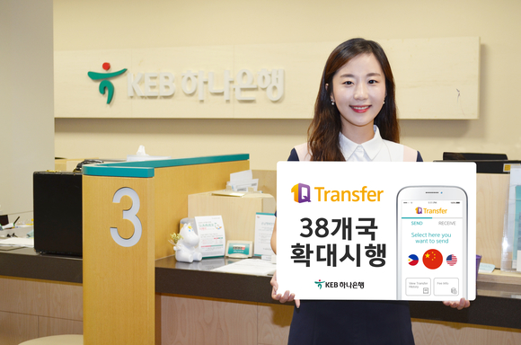 ▲ ⓒKEB하나은행