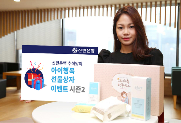 ▲ ⓒ신한은행