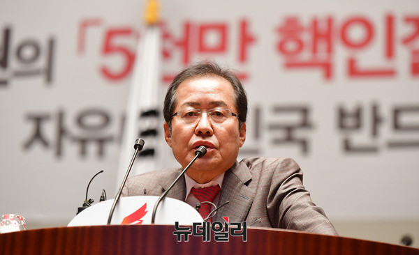 ▲ 자유한국당 홍준표 대표. ⓒ뉴데일리 정상윤 기자
