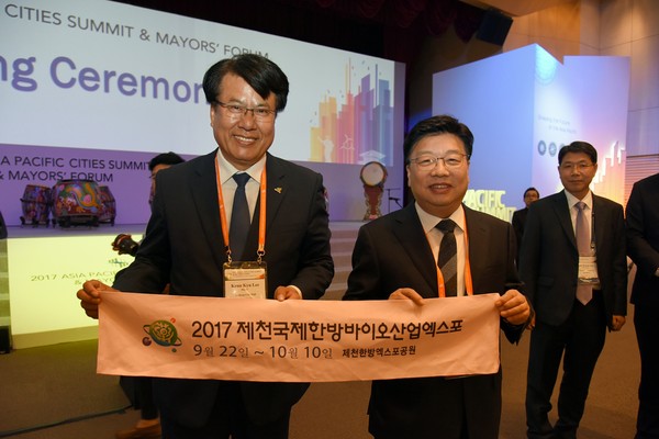 ▲ 이근규 제천시장이 2017 아시아태평양도시정상회의에 참석해  한방엑스포를 홍보했다.ⓒ제천시