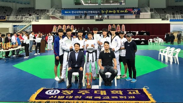 ▲ 청주대 태권도부가 최근 전북 무주 태권도원에서 열린 제40회 한국대학태권도연맹 회장기 전국 태권도대회 남자대학부 단체전에서 우승을 차지한 뒤 지용석 교수(왼쪽에 앉아있는 사람)와 코치, 학생들이 포즈를 취했다.ⓒ청주대