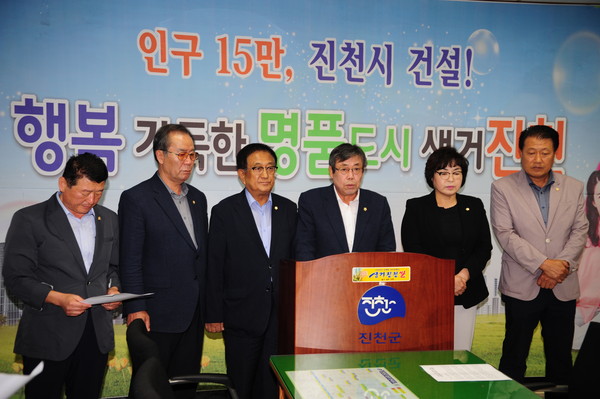 ▲ 충북 진천군의회 의원 6명이 12일 군 의원 뇌물수수 의혹과 관련, 사과하는 기자회견을 가졌다.ⓒ진천군의회