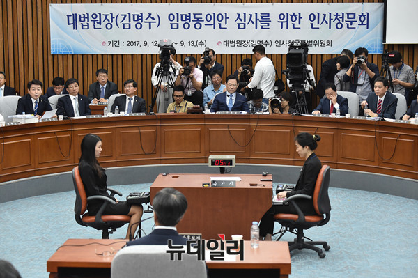 국회는 12일 김명수 대법원장 후보자에 대한 인사청문회를 실시했다. ⓒ뉴데일리 이종현 기자