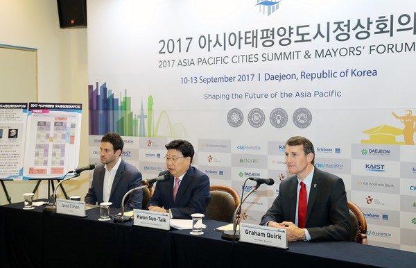 제11차 아시아·태평양도시정상회의(2017 APCS)에 참석한 시장단, 도시리더, 도시대표들이 12일 대전컨벤션센터에서 기자회견을 갖고 공동선언문을 발표했다.ⓒ대전시