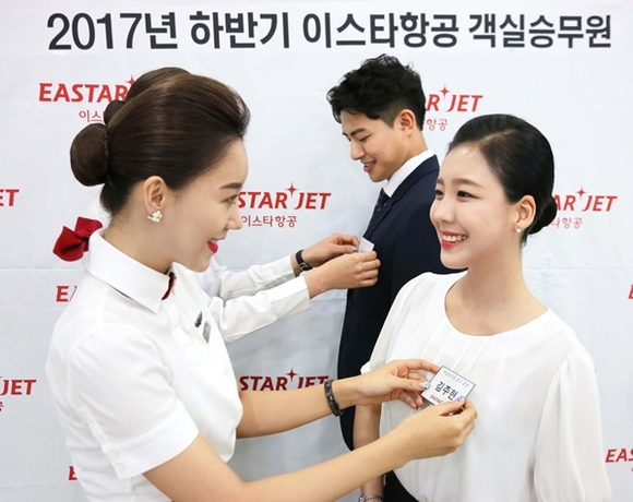 ▲ ⓒ이스타항공