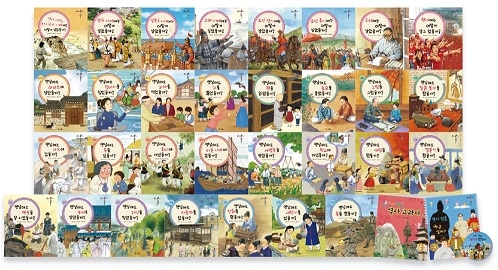 ▲ 교원 올스토리 '솔루토이 한국사' 개정판. ⓒ교원그룹