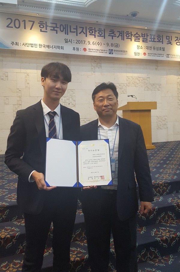 ▲ 청주대 항공기계공학과 김태형(오른쪽)교수와 유한솔 학생이 최근 한국에너지학회 추계학술대회 시상식에서 상장을 들고 포즈를 취하고 있다.ⓒ청주대