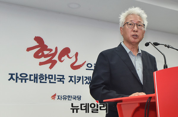▲ 자유한국당 류석춘 혁신위원장. ⓒ뉴데일리 이종현 기자