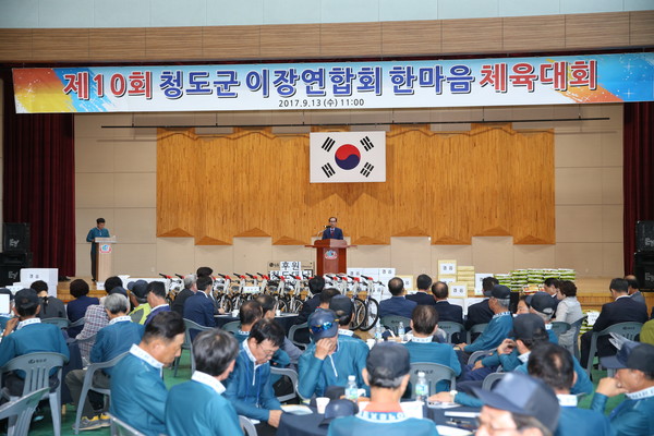 ▲ 제10회 청도군 이장연합회 한마음 체육대회에서 이승율 군수가 인사말을 하고 있다.ⓒ청도군