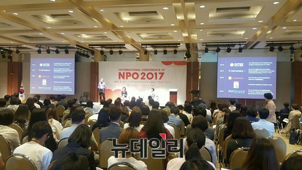 ▲ 13일 오전 서울 용산구 백범김구기념관에서 국내비영리단체들의 변화를 모색하는 2017 NPO국제 콘퍼런스가 열렸다.  ⓒ뉴데일리 임혜진 기자.