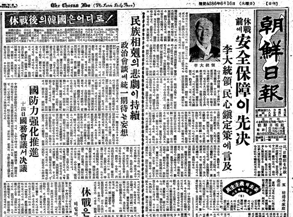 ▲ '휴전전에 안전보장이 선결'을 연일 주창하는 이승만 대통령.ⓒ조선DB