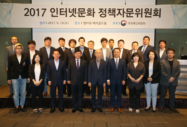 ▲ 방통위가 13일 '2017 인터넷문화 정책자문위원회'를 열고 불법유해정보 영상물 차단에 나섰다.ⓒ방통위 제공