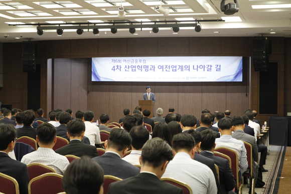 ▲ 여신금융협회가 13일 서울 중구 은행회관에서 여신금융포럼을 개최했다. ⓒ여신금융협회