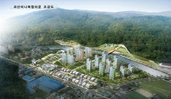 ▲ 괴산미니복합타운 조감도.ⓒ괴산군