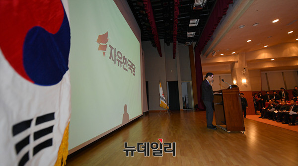 자유한국당 경기도당 신임 사무처장에 함경우 전 공보실장이 임명됐다. ⓒ뉴데일리 정상윤 기자