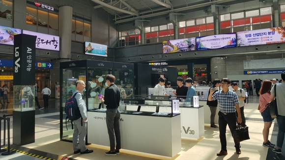 ▲ 서울 용산역에 위치한 'LG V30 체험존'의 모습. 방문객들이 V30에 대해 설명을 듣고 직접 체험하는 시간을 갖고 있다. ⓒ연찬모 기자