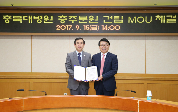 ▲ 충주시와 충북대병원이 15일 충주분원 건립을 위한 협약을 가졌다.ⓒ충주시