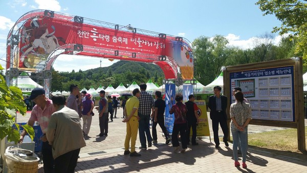 ▲ 천안흥타령춤축제 행사 중 15일 오후 3시 ‘먹을거리장터’ 모습.ⓒ천안시