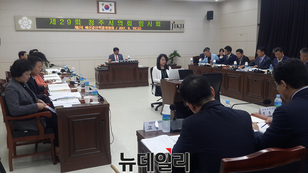 ▲ 충북 청주시의회 예결위원회가 15일 2회 추경안 심사를 하고 있다.ⓒ김종혁 기자