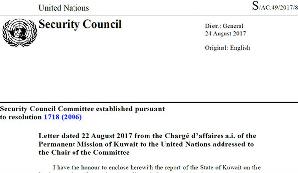 ▲ 페루에 멕시코에 이어 쿠웨이트까지 자국 주재 북한 대사를 추방하고 외교관 수를 대폭 줄였다고 한다. 사진은 쿠웨이트가 유엔 안보리 대북제재 위원회에 제출한 제재 이행 보고서. ⓒ美자유아시아방송 관련보도 화면캡쳐.