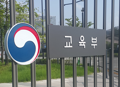 ▲ ⓒ뉴데일리DB