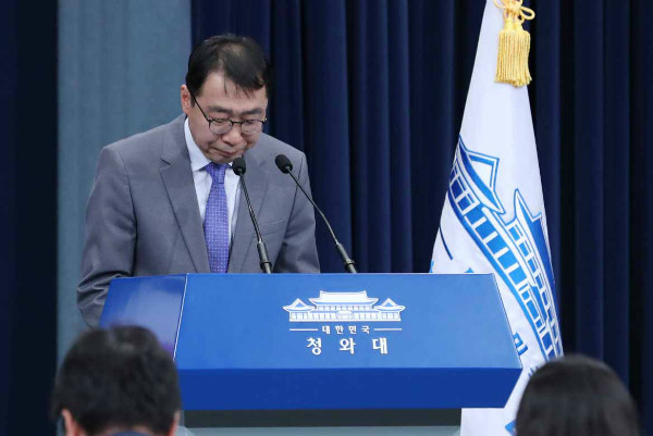 ▲ 윤영찬 청와대 국민소통수석이 17일 오후 춘추관 브리핑룸에서 김명수 대법원후보자 인준과 관련한 문재인 대통령의 담화문을 대독하기에 앞서 고개를 숙이고 있다. ⓒ뉴시스 사진DB