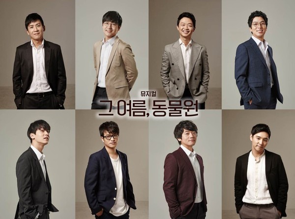 ▲ 상단 좌측부터 홍경민, 이세준, 임진웅, 윤희석, 병헌, 최승열, 조복래, 최성욱 순ⓒ샘컴퍼니