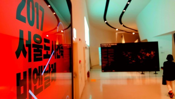 ▲ 동대문디자인플라자에서 2일 열린 서울 도시건축 비엔날레 전시실 ⓒ 뉴데일리 방성주 기자