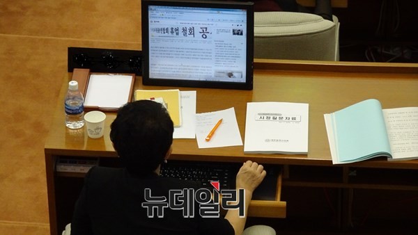 18일 대전시의회가 본회의장에서 임시회를 열고 시정질의를 하고 있는 시간에 A의원이 인터넷 검색을 하고 있다.ⓒ김정원 기자