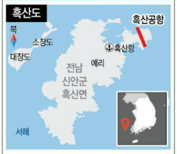 ▲ 흑산공항 위치도. ⓒ연합뉴스 그래픽DB