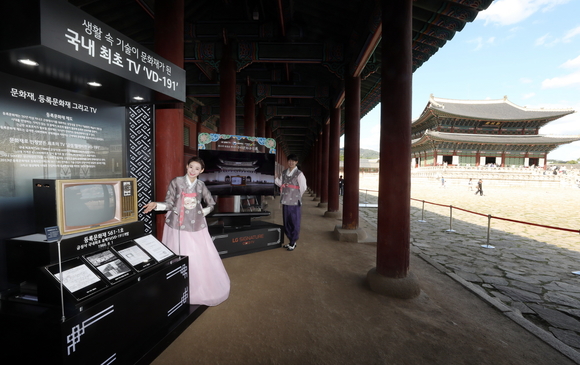 ▲ LG전자가 '올레드 TV'를 통해 한국 문화유산 알리기에 나선다. ⓒLG전자