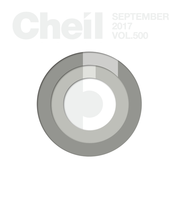 ▲ 제일기획 사보 'Cheil' 500호 표지. ⓒ제일기획