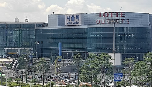 ▲ 서울역.ⓒ연합뉴스