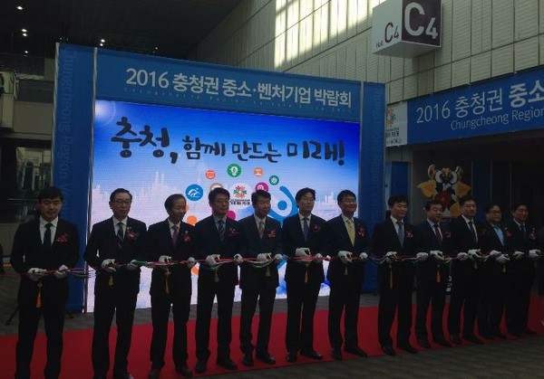 ▲ 지난해 충청권중소벤처기업박람회 개막식 장면.ⓒ충북도