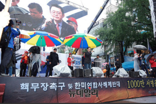 ▲ 지난 8월 대학로에서 열린 핵무장 촉구 태극기 집회. 핵무장만 하면 모든 문제가 해결될까? ⓒ뉴데일리 DB.