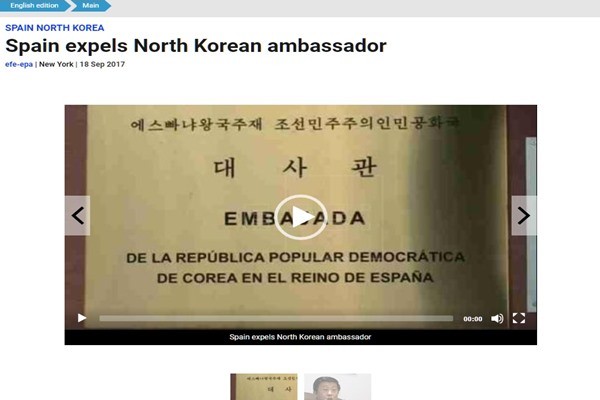 ▲ 멕시코, 페루에 이어 스페인도 북한의 핵·탄도미사일 도발을 이유로 北대사를 추방했다. 사진은 관련 스페인 ‘EFE’ 통신 영문판 관련 보도 일부.ⓒ스페인 ‘EFE’ 통신 홈페이지 캡쳐