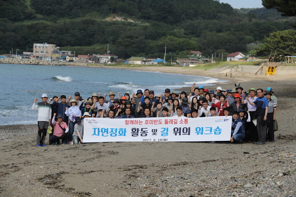 ▲ 포항시는 18일 동해면 흥환리에서 임곡리까지 호미반도 해안둘레길 6km구간에 대해 자연정화활동을 벌였다.ⓒ포항시