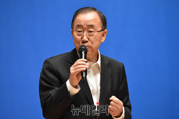▲ 반기문 전 유엔사무총장은 18일 환태평양육군참모총장회의 기조연설에서 군사옵션 준비의 필요성을 강조했다(자료사진). ⓒ뉴데일리 이종현 기자
