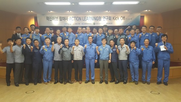 ▲ 포스코 포항제철소가 지역동반성장 프로그램의 질을 높이기 위해 최근 ‘QSS 혁신허브 연구회 활동 발대식을 열었다. 사진은 혁신허브 연구회 발대식과 회의 모습.ⓒ포스코