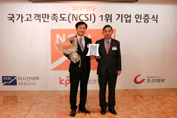 ▲ 롯데칠성음료, NCSI (국가고객만족지수) 음료 부문 5년 연속 단독 1위 기업 선정. ⓒ롯데칠성음료